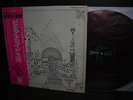 Pink Floyd Relics Japan Orig.LP OBI BOOKLET ODEON RED WAX