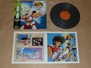 SAINT SEIYA - ORIGINAL SOUNDTRACK / Japan LP / OBI / 1986 / Anime / Rare