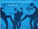ZOMBIES-SHE'S NOT THERE-JAPAN ISSUE 7