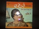 OM KALSOUM Anta Oumri  ORIGINAL LP ARABIAN GROOVE SONO CAIRO