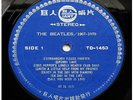 The Beatles - 1962-1966 & 1967-1970 - *CHINA* Pressed Double LP Sets