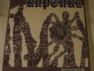 Rupture - Corrupture + Flexi 7
