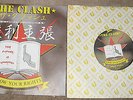 The Clash 7