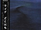 RIDE Nowhere 2x LP NEW VINYL unofficial bonus tracks Fall Today Forever