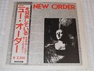 NEW ORDER  Live LP KOHSEINENKIN '85 Joy Division Factory Records