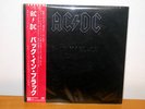 AC/DC - BACK IN BLACK - LP JAPAN OBI - EXC