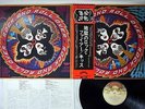 KISS ROCK AND ROLL OVER CASABLANCA VIP-6376 Japanese Pressing OBI Vinyl LP