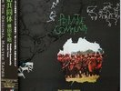 Toshiaki Yokota,Primitive community,Mikio Mizutani,Japan Ltd.LP 400 copies only