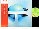 ROBIN TROWER twice removed from yesterday JAPAN orig LP w/OBI rare   [FREE P+P]