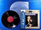 HIROSHI SUZUKI Cat SP-7006 OBI LP t4496