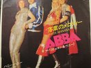 Abba  Hasta Manana / Honey Honey    Japan  white Label Promo