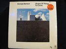 George Benson, Shape of Things to Come LP, 1983 on A&M, SP-9-3014,SEALED IN CELL