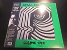 Cosmic Eye 'Dream Sequence' LP Vinyl Sealed