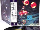 DEEP PURPLE who do we think we are JAPAN orig LP w/OBI  [FREE P+P]