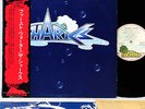 SHARKS (Andy Fraser Chris Spedding) first water JAPAN orig LP rare   [FREE P+P]