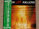 QUEEN Live Killers - RARE 1979 JAPAN RED & GREEN VINYL DOUBLE LP (P-5567 8E)