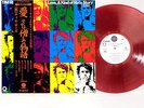 TIM ROSE love, kind of hate JAPAN orig LP w/OBI RED WAX PROMO rare  [FREE P+P]