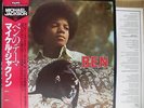 MICHAEL JACKSON / BEN - Japan w/obi