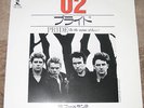 U2 7