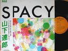 ?TATSURO YAMASHITA SPACY '77 org LP w/OBI japan soul funk drum breaks tatsu