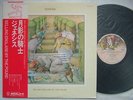 GENESIS SELLING ENGLAND / WITH OBI ROCK IMPACT '74 ISSUE