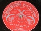 Vintage 78 RPM record Arabic world music Baida 555A B