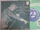 JOHNNY HALLYDAY YA YA TWIST YA / 7INCH 45RPM / WAP-DOU-WAP