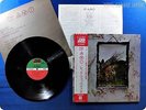 LED ZEPPELIN The Four Symbols P-10125 OBI LP U7136