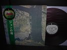 John Lennon Plastic Ono Band Japan Orig.LP MEDAL OBI RED WAX