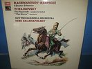 ASD 3013 *TAS LIST* RACHMANINOV-RESPIGHI: FIVE ETUDES TABLEUX *KRASNAPOLSKY* NM