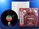KING CRIMSON 