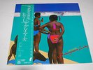 rare obscure japanese jazz funk, the players/ madagascar lady