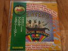 THE BEATLES LP JAPON MAGICAL MYSTERY TOUR AVEC OBI EAP 9030X STEREO superbe 