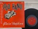 LIGHTNIN' HOPKINS MOJO HAND FIRE PLP-6001 Japanese Pressing OBI Vinyl LP