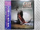 OZZY OSBOURNE / BLIZZARD OF OZZ JAPAN LP / OBI, RANDY ROHADS, BLACK SABBATH, NM