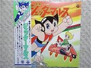 OST / JETTER MARS JAPAN LP / OBI, ATOM, OSAMU TEZUKA, SUPER RARE JAPAN ANIME, NM