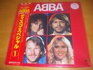 ABBA - Disco Special -1  LP  Mint Condition  RARE Obi