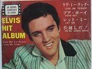 ELVIS PRESLEY-RARE JAPAN EP-NICE VINYL-LOW START
