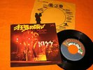 KISS SHOUT IT OUT LOUD 1976 JAPAN ONLY 7