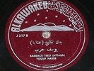 Vintage 78 RPM record Arabic world music Alkawakeb 217 Bulhebe hareb