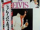 ELVIS PRESLEY-STONE MINT JAPAN ORIGINAL ALBUM