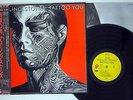 ROLLING STONES TATTOO YOU ROLLING STONES ESS-81455 JAPAN OBI Vinyl LP