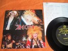 AION – HANG ON NIGHT 7”   GIZM,PROWLER,BLEEZE LEAST  Japan  PRIVATE NWOBHM