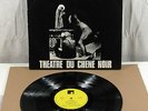 disque vinyle Théâtre du Chêne Noir Avignon AURORA futura records VOIX 01 gelas