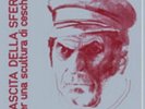 NASCITA DELLA SFERA - PER UNA SCULTURA DI CESCHIA - ITALIAN PROG ROCK - NEW