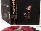 ELTON JOHN same (2nd) JAPAN orig LP RED VINYL rare  [FREE P+P]