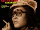 Sublime Frequencies SAIGON ROCK & SOUL 2xLP Vietnam 1968-1974