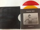 Depeche Mode ?BBC Sessions 1981 New Limited Leather Cover 2 x 7