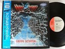 Vicious Rumors,Digital Dictator,Japan LP,Obi
