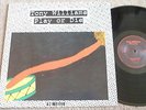 TONY WILLIAMS - PLAY OR DIE PRIVATE PRESSING LP VERY RARE